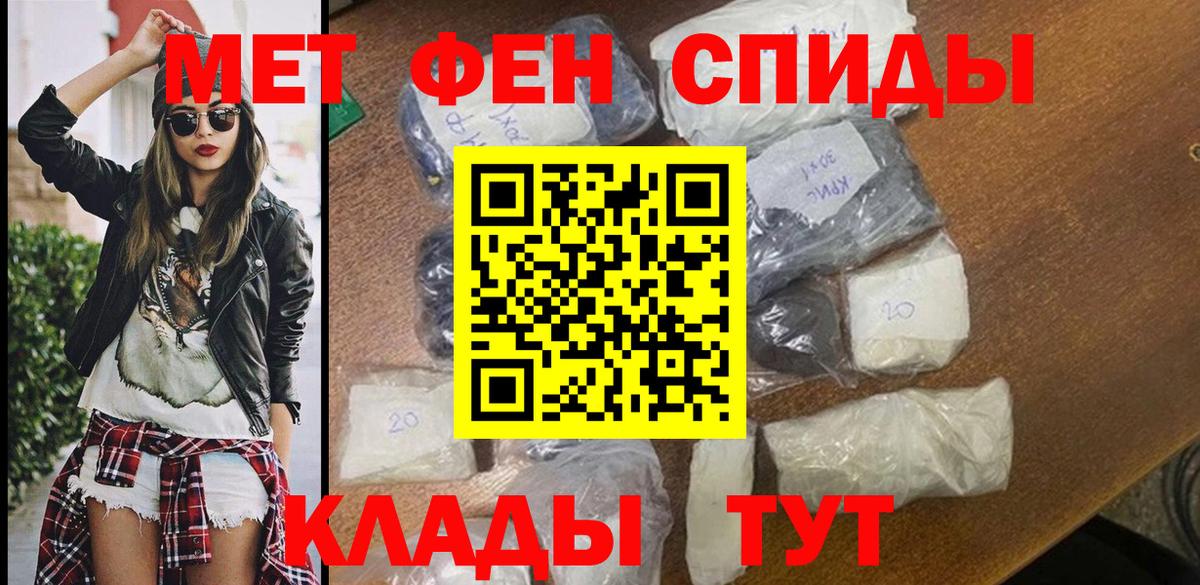 Амфетамин  АМФЕТАМИН 98%  АМФ  Краснокаменск  Вход с VPN 