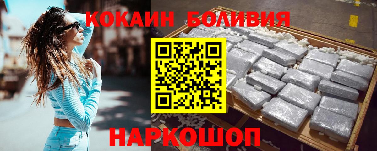 Метамфетамин  Вход с VPN  Краснокаменск  COCAIN  APVP СК   Меф МЯУ МЯУ  