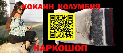 каннабис Кандалакша