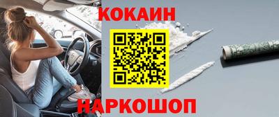 каннабис Кандалакша