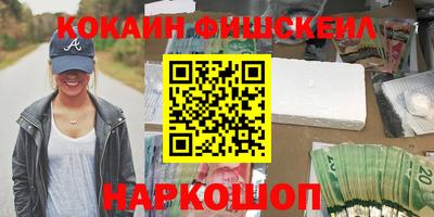 каннабис Кандалакша