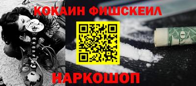 кокс Канаш