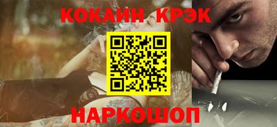 каннабис Кандалакша