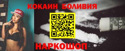кокс Канаш