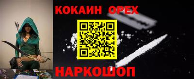 мяу мяу кристалл Кимры