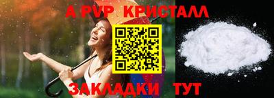 кокс Канаш