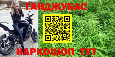 каннабис Кандалакша