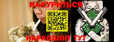 каннабис Кандалакша