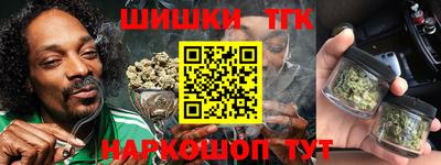 каннабис Кандалакша