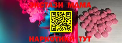 мяу мяу кристалл Кимры