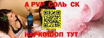 каннабис Кандалакша