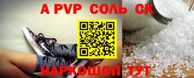 кокс Канаш