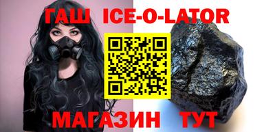 кокс Канаш
