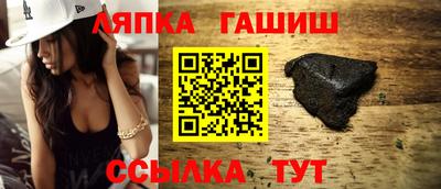 каннабис Кандалакша
