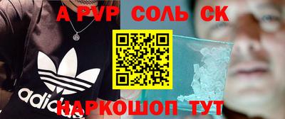 a pvp Кингисепп