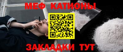 кокс Канаш