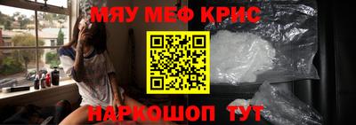 прущие грибы Камышлов