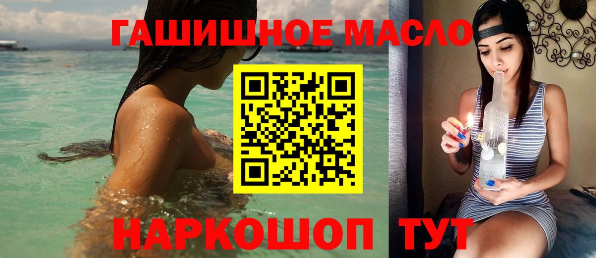 Дистиллят ТГК Wax  Вход с VPN  Краснокаменск 
