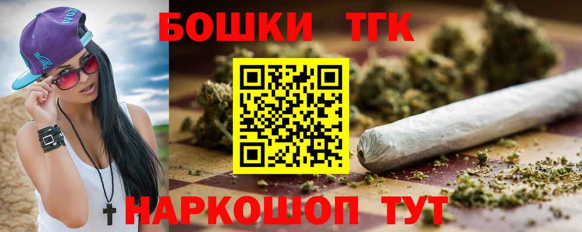 Каннабис план  Бошки марихуана MAZAR  Краснокаменск  Вход с VPN 
