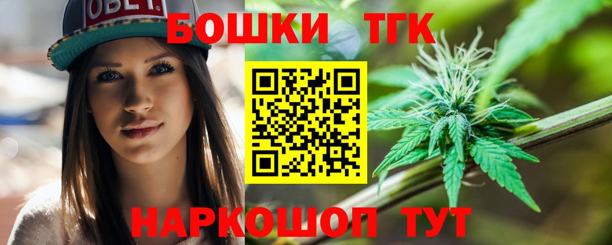 МАРИХУАНА LSD WEED Краснокаменск